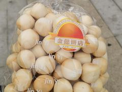 -金山饼店(登山大道店)