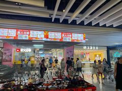 -万达广场(浦江店)