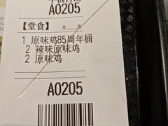 -肯德基(凤凰海店)