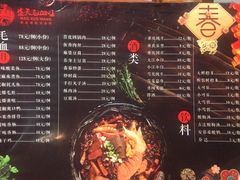 -盛天毛血旺非遗美食(观音桥店)