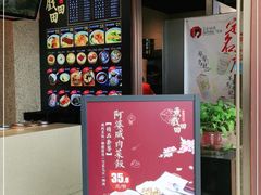 -陶记小吃(拙政园店)