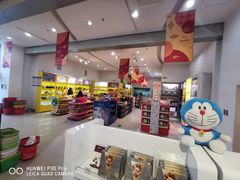 -国药中服免税(北京坊店)