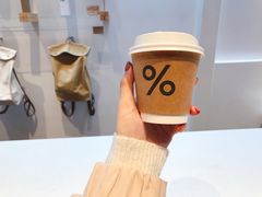 -% Arabica阿拉比卡咖啡(武康路店)