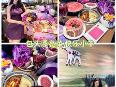 -快乐小羊(富强中路店)