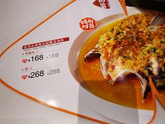 -眉州东坡(北苑华贸店)