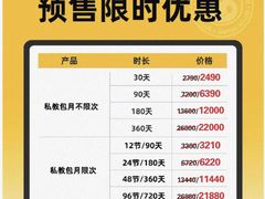 -FEELINGME乐刻私教馆·健身(朗悦居店)