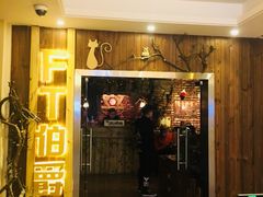 -MAX伯爵趣味互动密室逃脱(大坪D馆店)