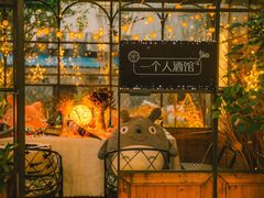 门面-胡桃里乐队酒馆(农科路店)