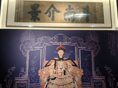 -淮安市博物馆