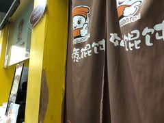 -如意馄饨(立水桥店)