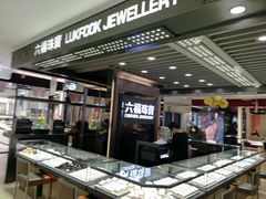 -沈阳大商千盛购物中心有限公司(长江街店)