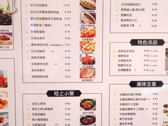 菜单-芒果爆爆(东海缤纷店)