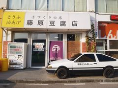 -金港秋名山·双层卡丁车场