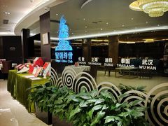 -皇朝尊会(龙之梦大酒店)