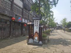 -南关石牌坊古镇