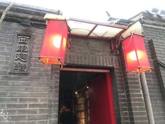 -西单翅酷(西单店)