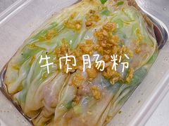 -小吴肠粉