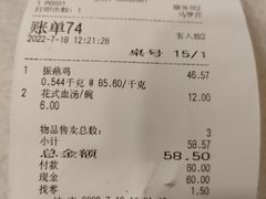 -振鼎鸡(华阴路店)