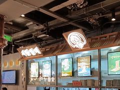 -西塔老太太泥炉烤肉(北京望京店)