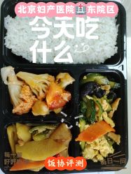 -北京妇产医院(东院)