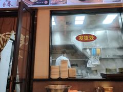 -大壶春生煎(四川中路店)