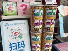 -DQ·蛋糕·冰淇淋(阜盛道店)