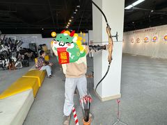-箭心弓社射箭俱乐部(上地店)