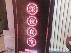 -比格比萨自助(花园路店)