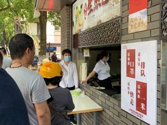 -同心楼(解放北路店)