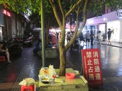 -东西巷