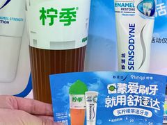 -柠季·手打柠檬茶(静安大悦城北座B1店 )