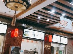 -百年认一力 太原老字号 (桥头街店)