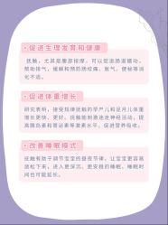 -弗蕾亚·和月月子调理院(东湖店)