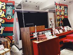 -一兰拉面(新宿中央东口店)