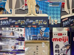 -金鹰超市(国际购物中心新街口店)