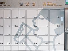 -喜茶(广州荔湾领展广场店)