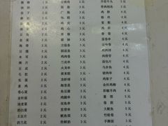 -二钢串叔麻辣烫(华龙大厦店)