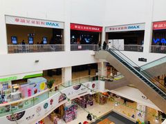 -华谊兄弟影院(北京洋桥店)