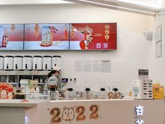 -夻茶HUATEA(水晶郦城店)