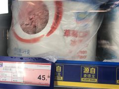 -麦德龙(嘉定店)