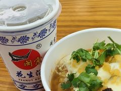 -闽宗·闽台肠粉(文青一店)