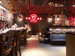 大堂-牛事制造局牛肉火锅(莲岳路店)