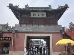-开封府