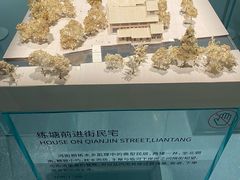-上海城市规划展示馆