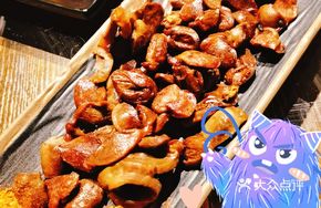 Pit-Roasted Chicken Gizzard and Heart Combo