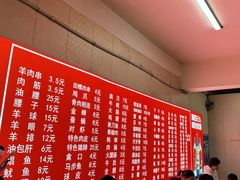 -老广烧烤(骆驼山康馨园店)