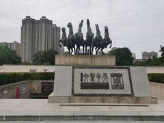 -洛阳周王城天子驾六博物馆