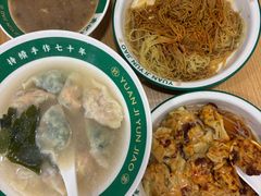 -袁记云饺(鼓楼店)