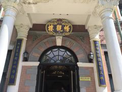 -北京动物园-畅观楼