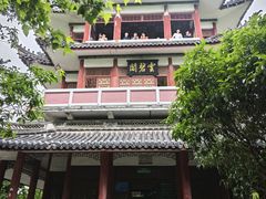 -云碧峰国家森林公园